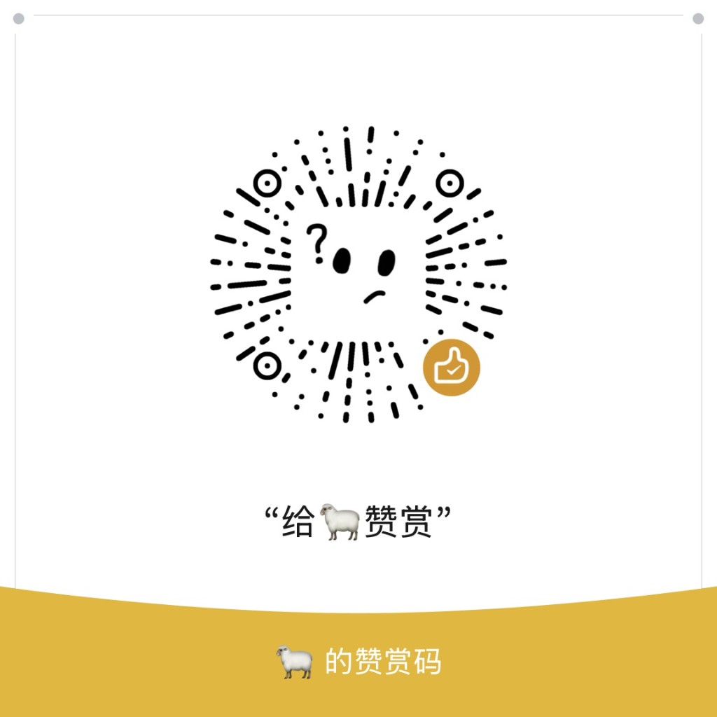 微信收款码